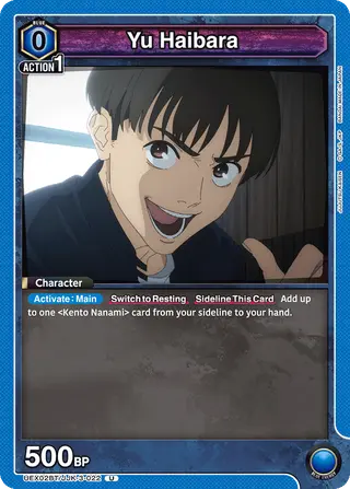 Yu Haibara